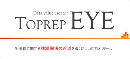 TOPREP EYE